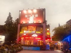 -老外街