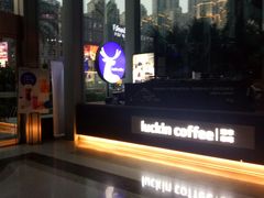-瑞幸咖啡(南昌国际金融中心店)
