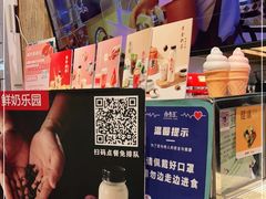 -寿奶茶·鲜奶与茶(合生汇购物中心店)