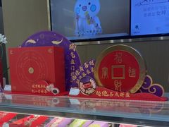 -GANSO元祖食品(金菊路店)