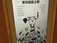 -新华文创·光的空间