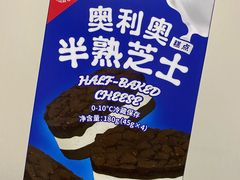 -好利来(团结湖店)