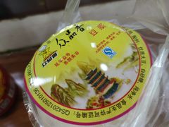 豆腐脑-众品香美食(三弓路店)