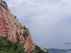 -崂山仰口游览区