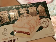 -好利来(牡丹园店)