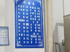 -无名小吃(光复路店)