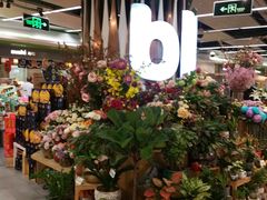-blt精品超市(KKMALL京基店)