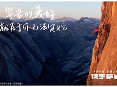 -万达影城(中茂城IMAX店)
