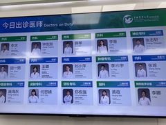 -中国农业大学动物医院