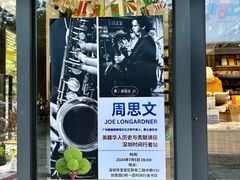 -时间行者书店(新安店)