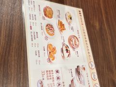 -王家沙点心店(南京西路总店)