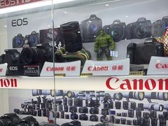 -佳能相机专卖店(新大陆数码馆店)
