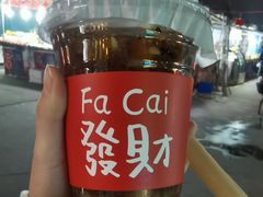 -大学城夜市