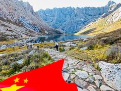 -莲宝叶则景区