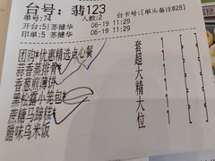 -御彩酒家(东风东路店)
