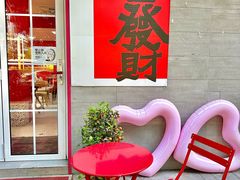 -黑熊披萨orso pizza
