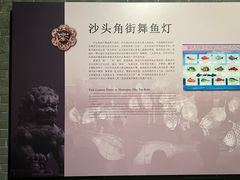 -深圳博物馆历史民俗馆
