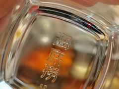 -海底捞火锅(苏宁生活广场店)