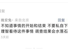 -北京政法职业学院(杨闸校区)