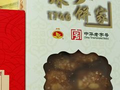 -成珠小凤饼(南华中路店)