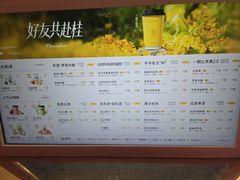 -爷爷不泡茶 NOYEYENOTEA(长沙五江天街店)