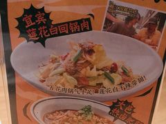 -太二酸菜鱼(SM城市广场店)