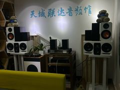 -北京天域联达耳机店(财智国际大厦店)