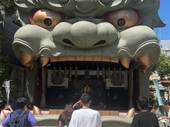 -难波八坂神社
