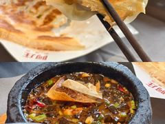 -阿庄新豫菜(通泰路店)
