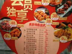 -西酒时光(恒福店)