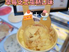 -哈根达斯(济南万象城店)