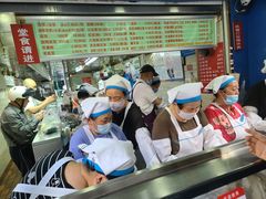 -芳婆糕团店(王府大街店)