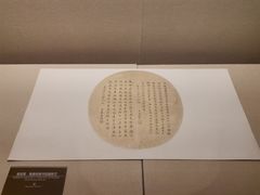 -嘉定博物馆