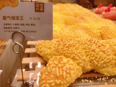 霸气榴莲王-奈雪的茶(新天地广场PRO店)