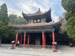 -西安碑林博物馆