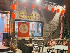 -金谷园饺子·烧烤(人大总店)