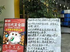 -李子坝梁山鸡(李子坝大鸡哥店)