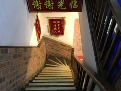 包房-鹭港渔家海鲜大排档