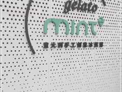 -Mint Gelato(二厂店)