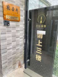 -归位瑜伽＆普拉提馆