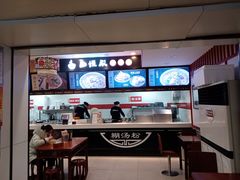 -蔡林记(广埠屯店)