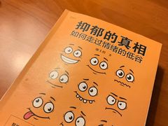 -西西弗书店&矢量咖啡(万象城店)