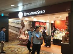 -本格旺索罗(樟宜机场T1店)