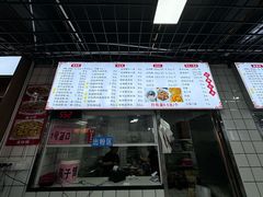 -小罗子汤店(大士院总店)