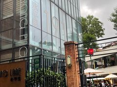 -神仙馆(衡山路店)