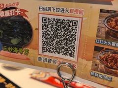 -老牌坊云南鱼豆花火锅(哈西万达店)