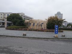 -江南大学(蠡湖校区)