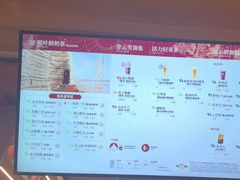 -霸王茶姬(建邺万达广场店)