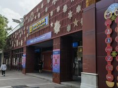 -北京工艺美术博物馆