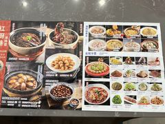 -红厨巷·淮扬菜(熙南里店)